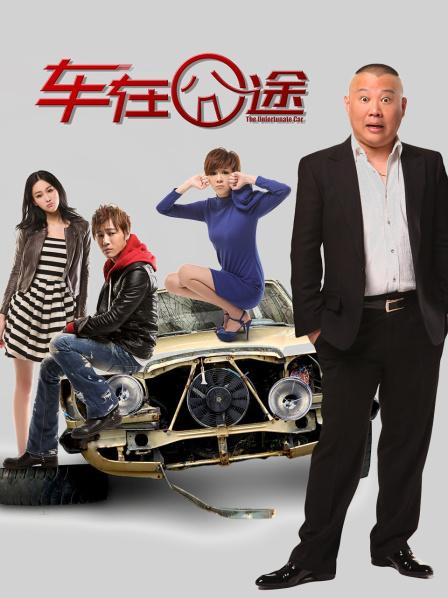 [美女] [全部套图] [Xiuren秀人网]2023.06.07 NO.6874 浅浅Danny[89+1P／828MB][百度网盘]